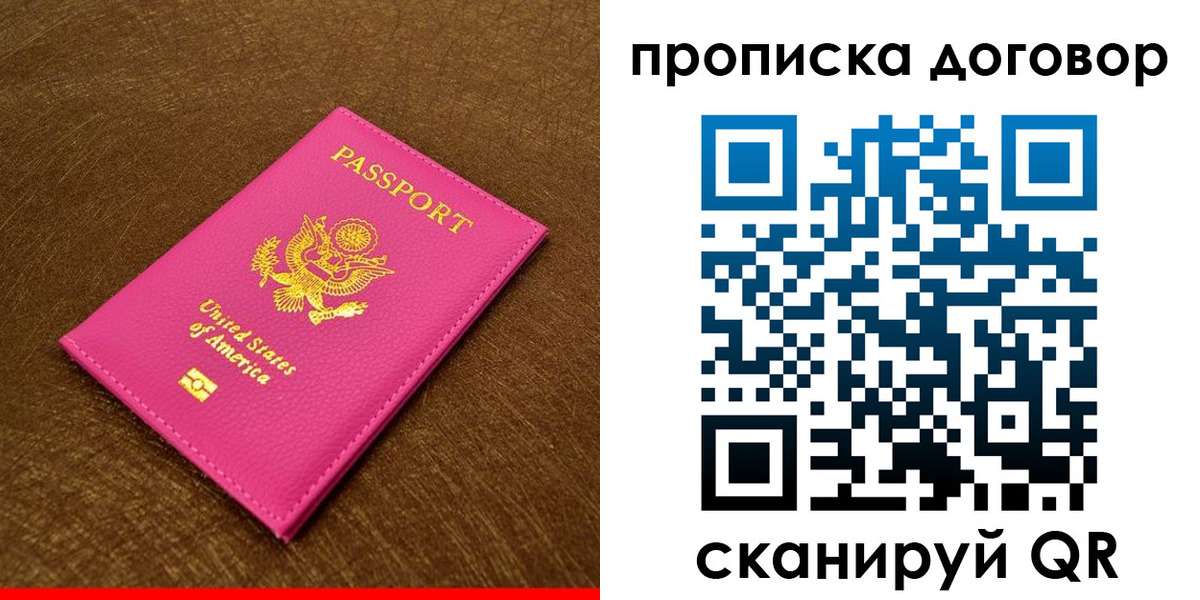 временная регистрация госуслуги в Ясном